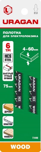 Полотна по дереву ДВП ДСП (2 шт; T144D; 100/75 мм) URAGAN 159478-4_z02