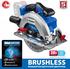 Бесщеточная циркулярная пила ЗУБР Профессионал 20В CPB-190