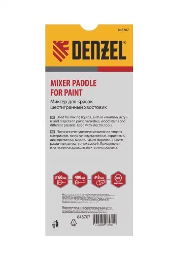 Миксер для красок, 60 х 8 х 400 мм, шестигранный хвостовик Denzel 848707