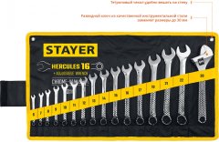 Набор комбинированных и разводных гаечных ключей 16 шт, 6 - 30 мм, STAYER HERCULES 27092-H16