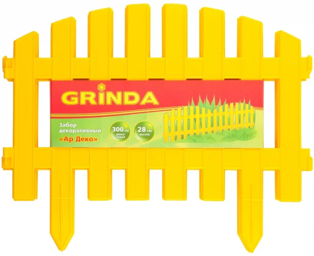 Декоративный забор GRINDA 28x300 см, желтый 422203-Y