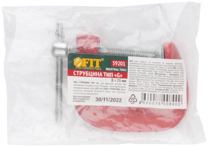 Струбцина тип "G" 25 мм (1") FIT 59201