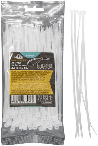 Хомуты нейлоновые для проводов, белые 100 шт., 2,5х100 мм MOS 60242М