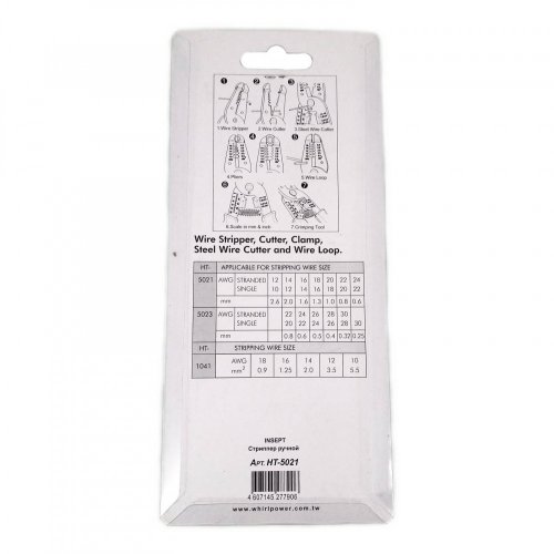 Стриппер ручной, HT-5021, WHIRLPOWER, ( 276500023 )