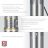 Центробежный скважинный насос ЗУБР НСЦ-75-80
