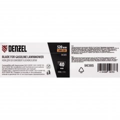 Нож для бензиновой газонокосилки LMB-520, 52 см Denzel 96385