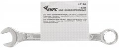 Ключ комбинированный, цинковое покрытие 14 мм КУРС 63174