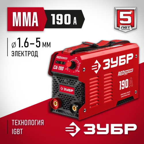 Инверторный сварочный аппарат ЗУБР 190 А, СА-190