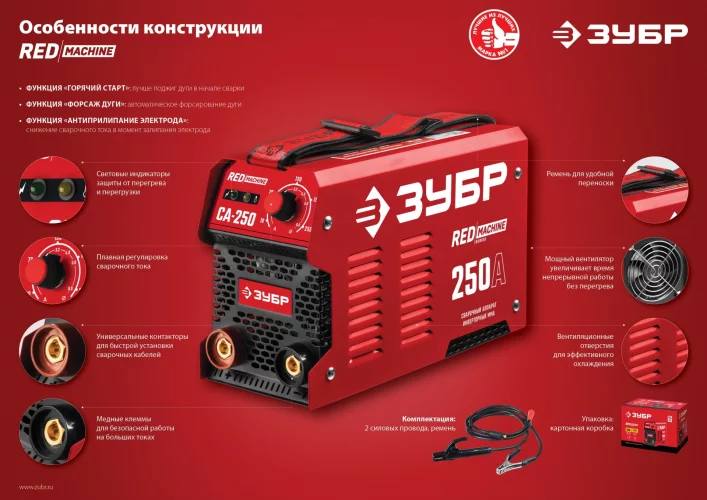 Инверторный сварочный аппарат ЗУБР 190 А, СА-190
