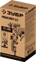 Шарнирно-поворотные тиски для точных работ ЗУБР Моделист 3D, 75 мм 32487-75_z01