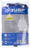 ЗУБР нейлон, синий, S-XL, плащ-дождевик, Профессионал (11615)