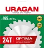 Диск пильный по дереву URAGAN Optima 165х20/16 мм, 24Т 36801-165-20-24_z01