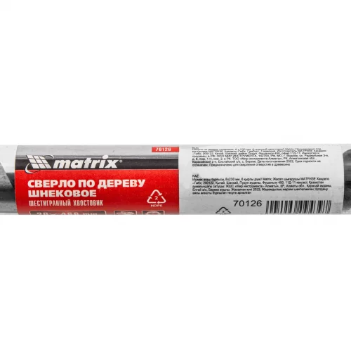 Сверло по дереву шнековое, 20 х 460 мм, шестигранный хвостовик Matrix 70126