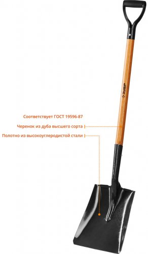 Совковая лопата , деревянный черенок, с рукояткой, Профессионал ЗУБР Профи-10 39363_z02