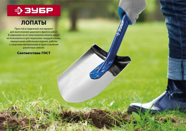 Совковая лопата , деревянный черенок, с рукояткой, Профессионал ЗУБР Профи-10 39363_z02