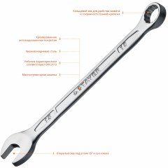 Комбинированный гаечный ключ 15 мм STAYER HERCULES 27081-15_z01