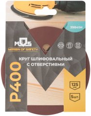 Круги шлифовальные с отверстиями (липучка), алюминий-оксидные, 125 мм, 5 шт. Р 400 MOS 39841М