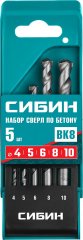Набор сверл по бетону 8 шт, 3-4-5-6-7-8-9-10 мм СИБИН 29112-H8