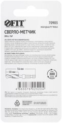 Сверло-Метчик комбинированное метрическое, быстрорежущая (HSS) сталь Р6М5, М6х1,0 мм, 18/56 мм FIT 70903