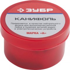 Канифоль (20 г) для паяльных работ ЗУБР 55470-020