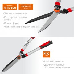 Кусторез со стальными рукоятками GRINDA GH-630 630мм 8-423551_z02