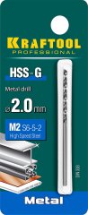 Сверло по металлу HSS-G сталь М2 (2х49 мм) KRAFTOOL 29651-2