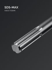 ЗУБР ПРОФИ-4Х 35x610/720 мм, SDS-max бур, ПРОФЕССИОНАЛ (29350-610-35)