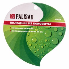 Вкладыш из коковиты полукруглый D 25 см Palisad 69040