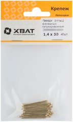 Гвозди финишные латунированные 1,4 х 30 (40 шт.) XВАТ 31114-2