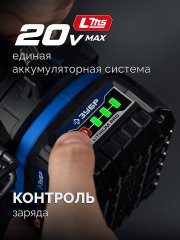 ЗУБР 20 В, 500 Н·м, без АКБ (LMS), бесщеточный ударный гайковерт, ПРОФЕССИОНАЛ (GB-550)