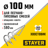 Миксер PROFI для песчано-гравийных смесей (100х600 мм; SDS+) STAYER 06014-10-60