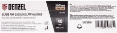 Нож для бензиновой газонокосилки LMB-560, 56 см Denzel 96386
