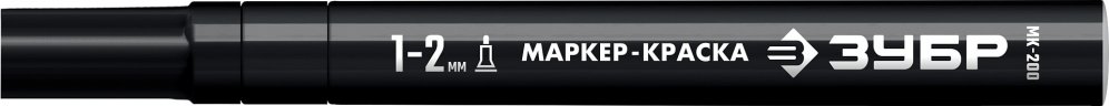 Маркер-краска ЗУБР Профессионал МК-200 круглый наконечник, 1-2 мм, черный 06326-2