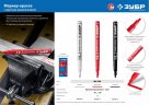Маркер-краска ЗУБР Профессионал МК-200 круглый наконечник, 1-2 мм, черный 06326-2