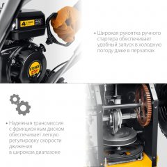 Бензиновый снегоуборщик STEHER Extrem 56 см GST-756