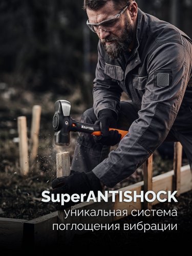 KRAFTOOL KRAFTBUILT 2кг, 350 мм, остроносая кувалда (20065-2)