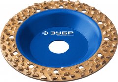 Плоская обдирочно-шлифовальная чашка №3 ЗУБР 125 мм, крупное зерно ВК8 33430-3