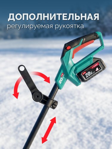 ЗУБР 20В, 33 см, без АКБ (LMS), лопата аккумуляторная (снегоуборщик) (СЛА-33)