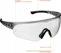 Защитные очки STAYER HERCULES 2-110431_z01