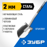 Штыковая лопата из нержавеющей стали с рукояткой ЗУБР Артель-НС 39407_z01