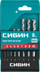 Набор сверл по бетону 8 шт, 3-4-5-6-7-8-9-10 мм СИБИН 29112-H8