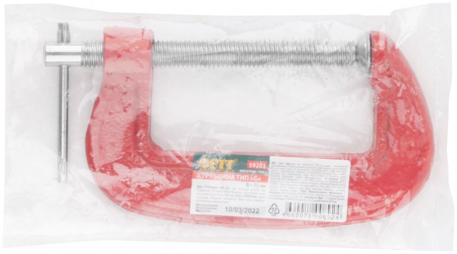 Струбцина тип "G" 75 мм (3") FIT 59203