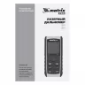 Лазерный дальномер LD-60,60 м,с электронным угломером MATRIX 38016