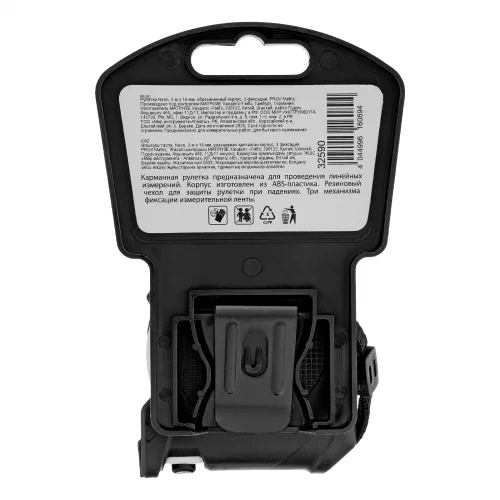 Рулетка Neon,3 м x 16 мм,обрезиненный корпус,3 фиксации,Pro Matrix 32590