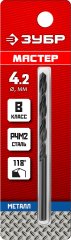 Сверло по металлу ЗУБР Мастер быстрорежущая сталь P4M2, класс B, 4.2х75 мм 29605-4.2