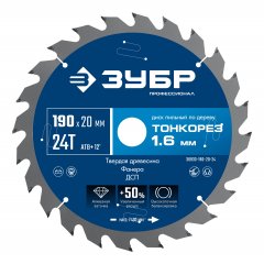 ЗУБР Тонкорез 190х20 x 1.6 мм, 24Т, диск пильный по дереву, тонкий рез, Профессионал (36933-190-20-24)