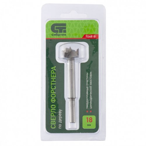 Сверло Форстнера по дереву, 18 мм, цилиндрический хвостовик Сибртех 704818
