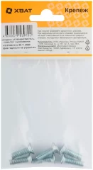 Винт с потайной головкой с полной резьбой оцинкованный DIN 965 6 х 20 6 шт XВАТ 27781-2