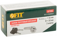 Замок почтовый врезной FIT 67201