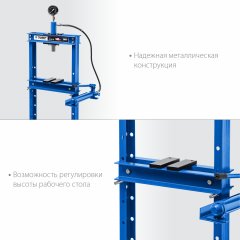 Гидравлический пресс ЗУБР Профессионал ПГН-12 12 т с гидронасосом и манометром 43072-12